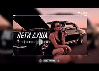  ZEYIN ЛЕТИ ДУША Kavkaz Deep House 2026