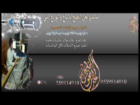 اول مره تحب يااقلبي ايساء بدون موسيقي اول مره تحب يااقلبي ايساء بدون موسيقي