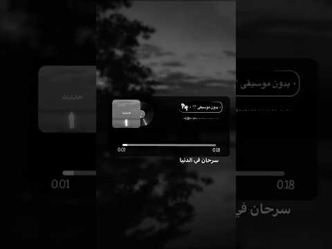 سرحان في الدنيا وعامل نفسي بسوق بدون موسيقى سرحان في الدنيا وعامل نفسي بسوق بدون موسيقى