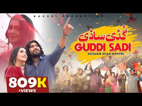 Meri Guddi Asmana Ty Guddi Sadi Zeeshan Khan Rokhri Basant Song Punjabi Saraiki Song 2026