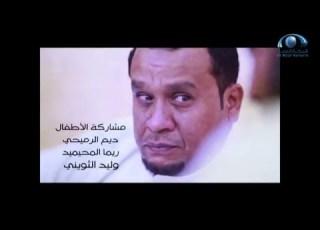  مسلسل مطبات 3
