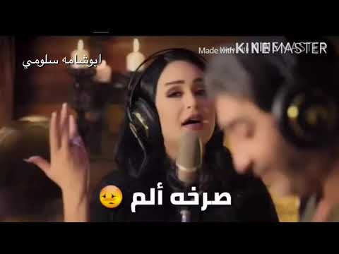 صرخه وجع صرخه ألم صرخه كلب كله جراح لا يا كلبي كافي حزن يلي خانونك ما يرتاح صرخه وجع صرخه ألم صرخه كلب كله جراح لا يا كلبي كافي حزن يلي خانونك ما يرتاح