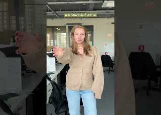  ЗАВИСИМЫ ОТ СОЛНЦА