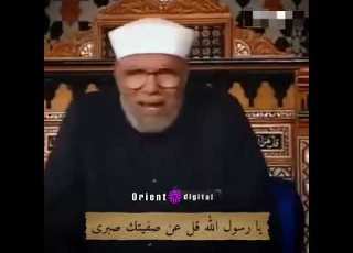 يارسول الله خاطره للشعراوي لاول مره
