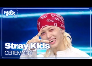 CEREMONY Stray Kids 스트레이 키즈 Music Bank KBS WORLD TV 250829