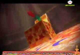 فاصل الصندوق قديم 1436 هـ قناة سمسم للأطفال 1439 هـ