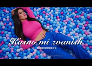 МИРЕЛА КЪСНО МИ ЗВЪНИШ MIRELA KASNO MI ZVANISH Type Song 2026
