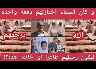 رسالة مؤثرة في رحيل عائلة عكاشة لعرج دفعة واحدة صراحة الرسالة زعزعتني