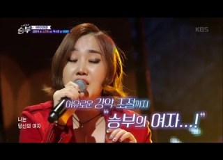 Singing Showdown Kim Hyung Seok S Team S Hidden So Chan Whee Appears Perfectly Passionately Si