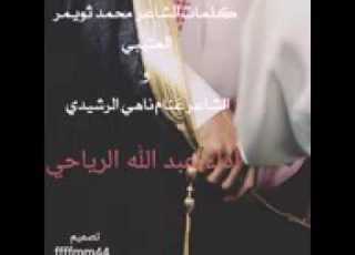 الوصف بسرعة