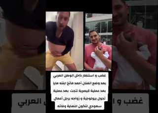 وفاة الفنان أحمد فاتح بعد ولادة قيصرية أثارت ضجة بالوطن العربي News