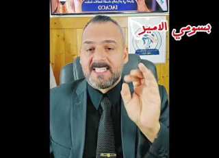  صباح العراقي يوجه رساله الى حكومة علي الزيدي و وزارة الداخلية الفصائل تقوم بتسليح العشائر