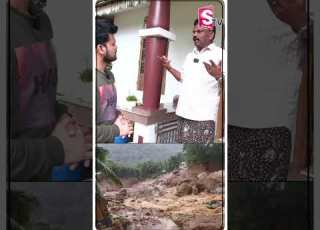 ర త ర 2 గ టలక ప ద ద క డ వ ర గ పడ ప య ద Wayanad Hills Colapse Viralnews Sumantv