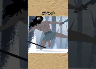 هل ساموراي جاك اقوى مقاتل في العالم