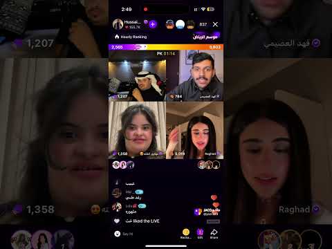 حسون البارقي مشخص اكسبلور بث جاكو ضحك ترند Live Youtubeshorts جاكو لايف