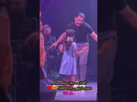 سليم السالم يا حتة