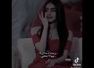  ويلي على شوفه وسمعه تصميم شيلة غريب آل مخلص