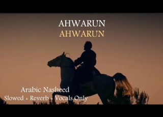  Ahwarun Ahwarun Arabic Nasheed Without Music Slowed Reverb Vocals Only Ertugrul Edits