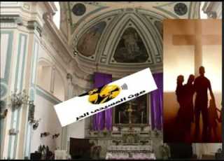 شاهد الكنيسة الكاثوليكية تعلن تفاصيل مقترح قانون الأحوال الشخصية الجديد