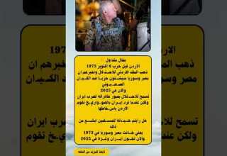 الاردن تساند اولاد راشيل أين العروبة والاخوة والشعارات الرنانة اكسبلور