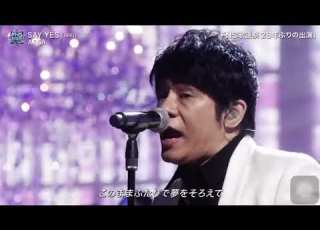 ASKA SAY YES