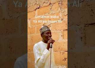  Limamin Waka Ya Alin Ali