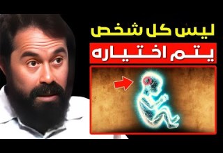 10 أشياء لا يختبرها إلا المختارون في حياتهم جاكوبو جرينبرج