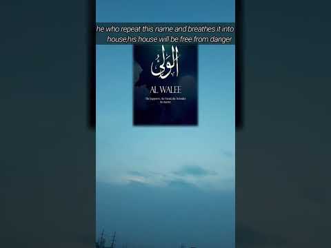 Ya Wali Ka Wird Or Us K Faidy Asmaulhusna Yawali Ya Wali Ka Wird Or Us K Faidy Asmaulhusna Yawali