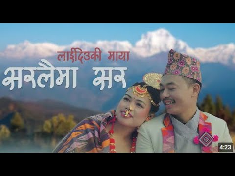 Lai Diumki Maya Sarlai Sar Amber Br Tumbapo Arjun Nusha