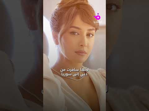 استبعاد كندة حن ا من مسلسل النويلاتي