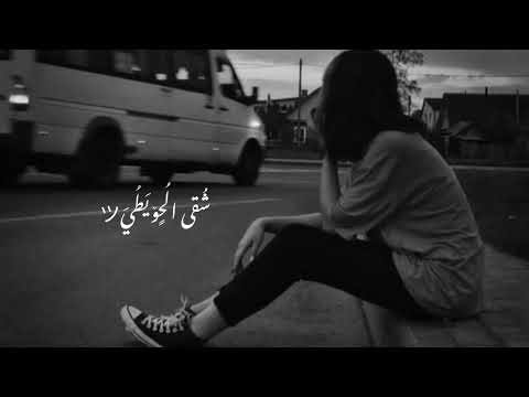 اغاني عراقيه اليوم انت على بالي تعبني قلبي ماله حل ولك اشتاق صعب الفراق بطيء