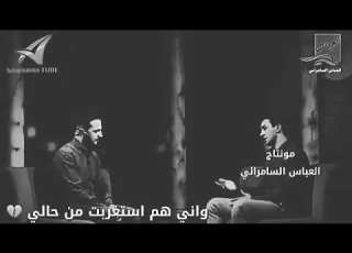 ماجنت هيج شعجب صاير حنين