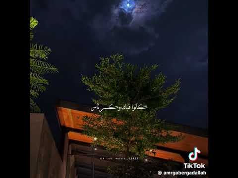 واسهر ليالي وانا لا أبالي اكسبلور Explore Trending