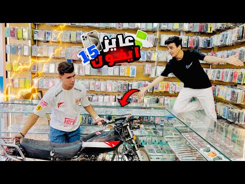 لما تشتغل في محل تليفونات القيصر