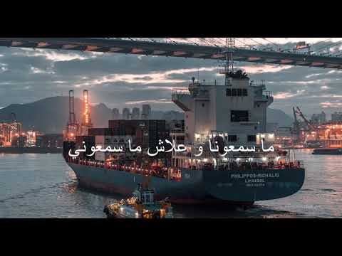 Mehdi Mouelhi Feat JenJoon El Foundou الفوندو Vidéo LYRICS ELFOUNDOU JENJOON