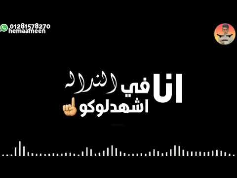 حاله واتس اسلكوا لهتهلكو
