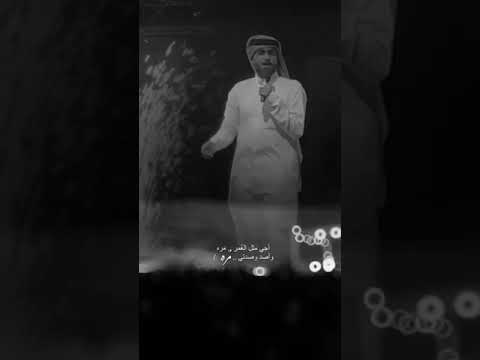 اجي مثل العمر مره عبدالله ال فروان