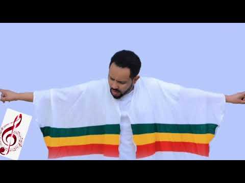 Gosaye Tesfaye Ere Endat Yezelekal With Lyrics ኧረ እንዴት ይዘለቃል Gosaye Tesfaye Ere Endat Yezelekal With Lyrics ኧረ እንዴት ይዘለቃል