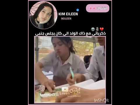 العام الماضي كمان كنت انا وياه هيك نتخانق Fypシ Blackpink Fyp Funny Tiktokmix