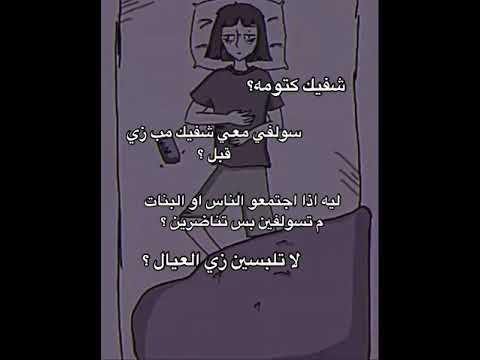 كل الناس يقولولي كذا