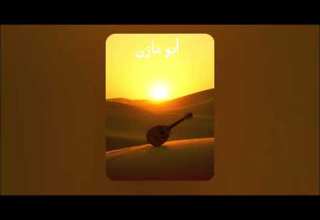 سيد التحدي كلمات أبو مازن