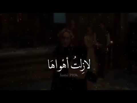 قولو لها انني لازلت اهواها حالات واتس روعه