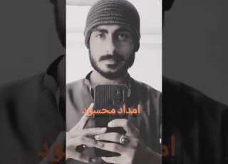  سر سہرا مسافر کو ستارہ یاد رہتا ہے Pashto Poetry