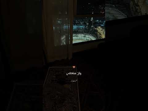 وأنا على بابك لا أبرح حتى أصل متابعه Foryou Explore Reels Trendingshorts Youtubeshorts اصرار