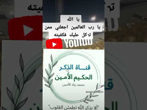 دعاء محمد جبريل