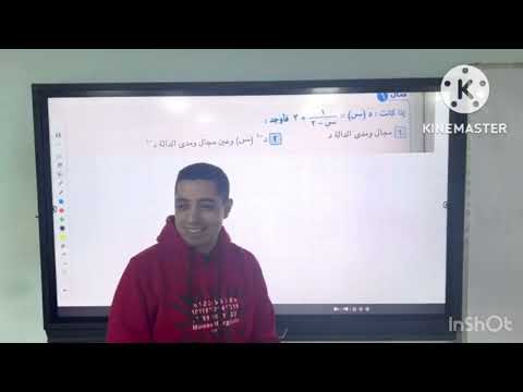 الصف الثاني الثانوي الدالة العكسية الصف الثاني الثانوي الدالة العكسية