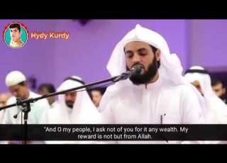  قصة نوح بصوت رعد محمد الکردي من سورة هود
