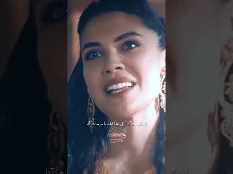 مجرد نطقها لكلمة الموت يخليه مذعور مسلسلات تركية مشوقة الخليفة Halef Ilhansen Birandamlayilmaz مجرد نطقها لكلمة الموت يخليه مذعور مسلسلات تركية مشوقة الخليفة Halef Ilhansen Birandamlayilmaz