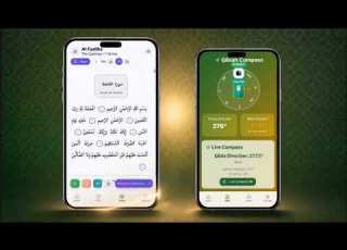 تطبيق صلاتي رفيق المصلي أوقات الصلاة و القبلة و القرآن الكريم