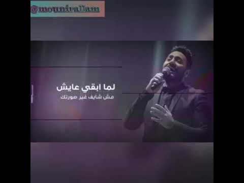 يعني ايه لما كﻻمي كله يبقى في سيرتك